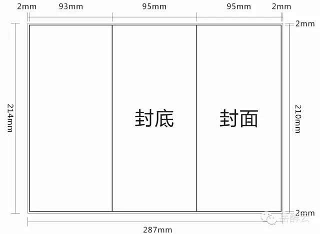 国外三折页DM宣传册设计欣赏