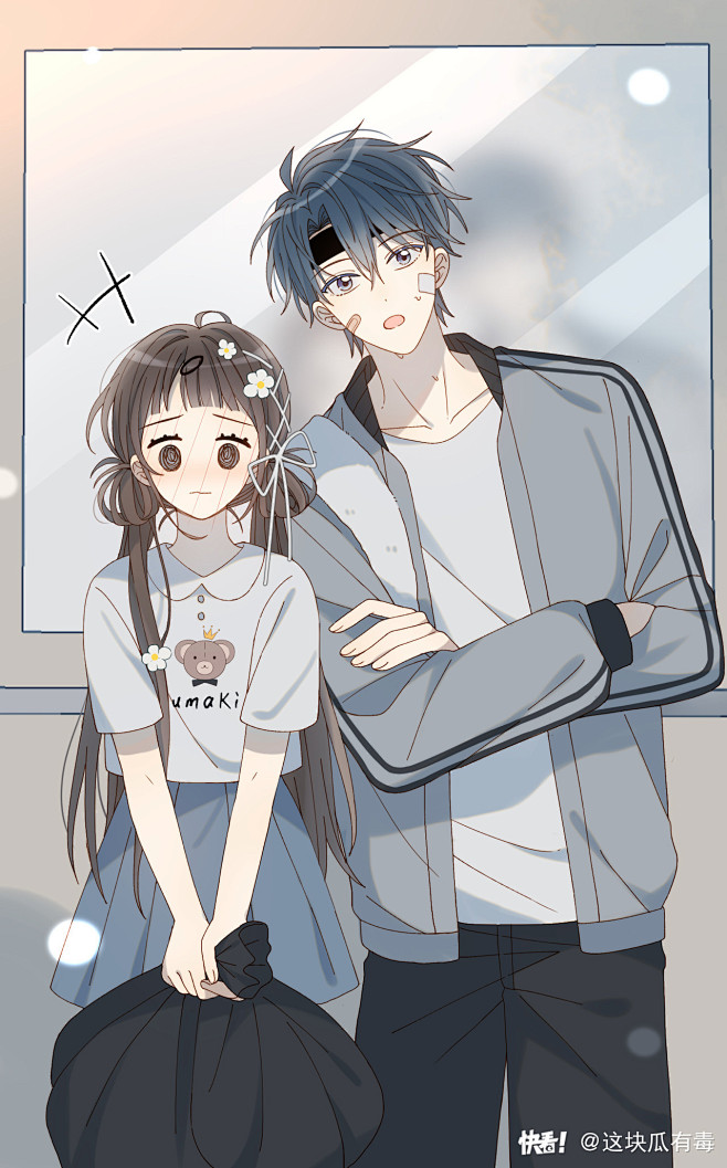 他那么撩