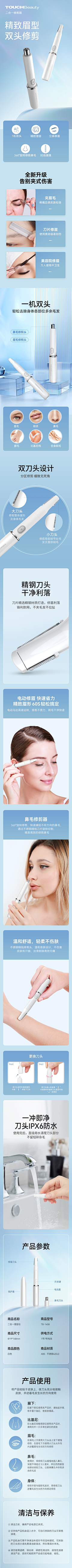 ZJJXJJ采集到美容仪