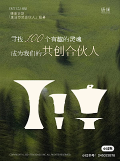 izenn-采集到point
