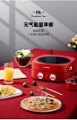 德国蓝宝电饼铛档家用加深加大双面加热可拆洗烙饼锅煎饼机煎烤机-tmall.com天猫