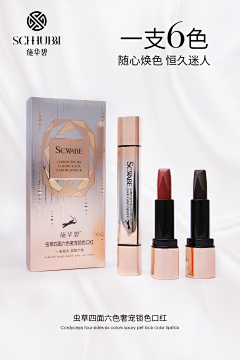 芷因爲莪采集到包装