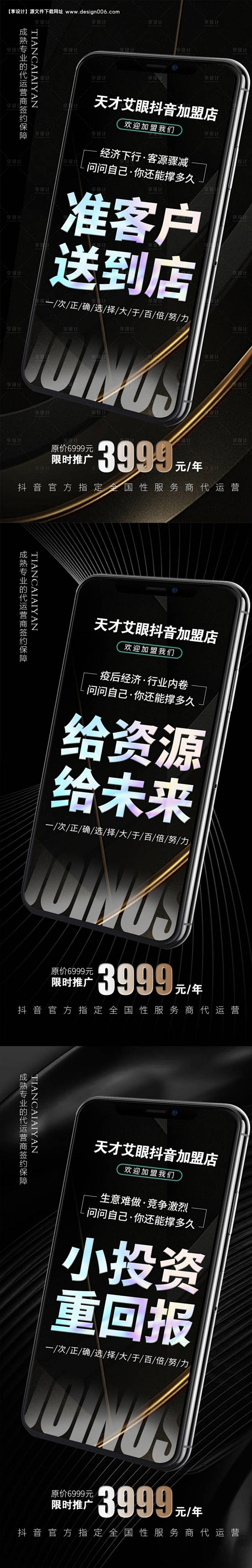 编号：20230915100149706...