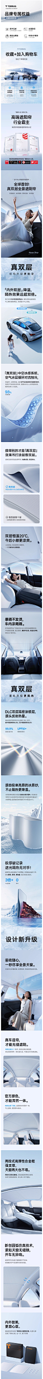 适用特斯拉遮阳帘modely_3顶天窗汽车防晒丫隔热配件车顶伸缩天幕-tmall