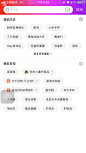 京东搜索页设计