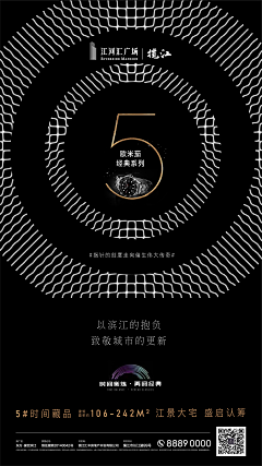 吐鲁番葡萄王采集到君澜