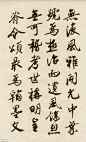 蔡京(1047年～1126年)：著名书法家蔡襄的堂弟，字元长，兴化仙游(今属福建莆田市仙游县枫亭镇)人，墓地在枫亭镇溪南村埔缝自然村，北宋宰相兼书法家，也是北宋著名的大奸臣，陈东称他为“六贼”之一。
　　蔡京的艺术天赋很高，时有“才子”之称，他在书法、诗词、散文等领域都有辉煌表现，存世书迹有《草堂诗题记》《节夫帖》《宫使帖》。 
