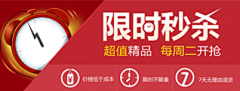 陆蓓采集到banner