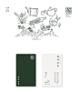 禅味茶馆VI设计｜中式插画茶饮包装设计