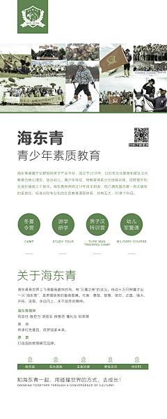 三日雅雅采集到作品2019-2020