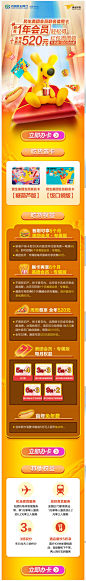 民生银行民生美团会员联名信用卡