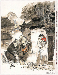 【画集】戴敦邦—彩绘连环画-花瓣网|陪你做生活的设计师 | 戴敦邦新绘全本《红楼梦