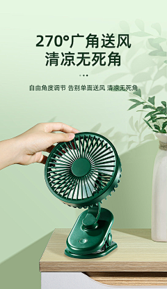 闹够了没有°采集到风扇