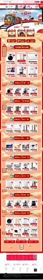 海尔年货-海尔官方旗舰店-天猫Tmall.com