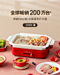 史努比联名款日本bruno锅多功能料理锅烤肉火锅锅网红一体早餐锅-tmall.com天猫