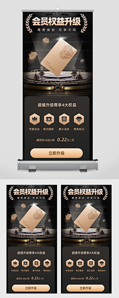 用户AnUtXk5k采集到易拉宝