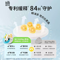 柒月人间采集到主图