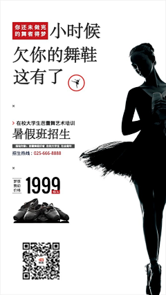 小媛123采集到舞蹈