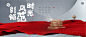 【源文件下载】 海报 广告展板 房地产 大气 主视觉 164209