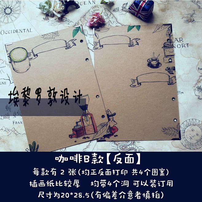 复古牛皮纸手绘菜单本创意手写活页酒水单D...