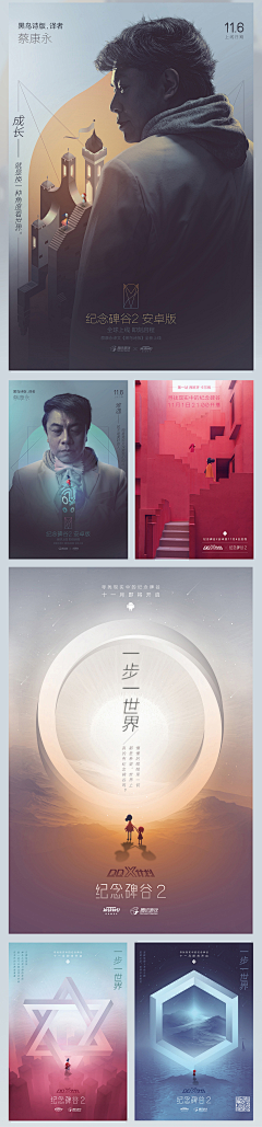 奈奈插画采集到视觉设计