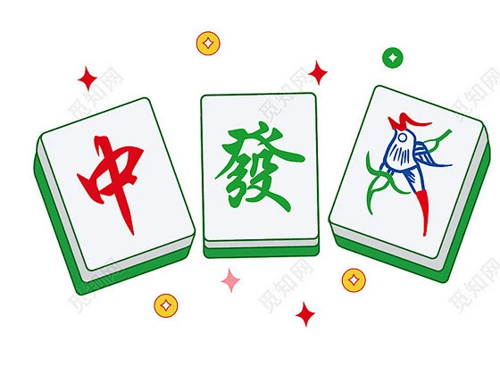 卡通麻将中发幺鸡元素-花瓣网