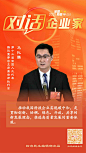 马化腾代表：科技企业要加强技术创新 推进低碳技术转型--经济·科技--人民网