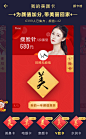 美颜卡_V脸卡