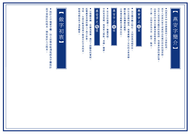 (4)点点