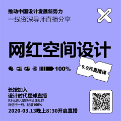 小妖XIAOYAO采集到文字