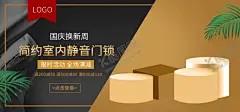 静音门锁 【酷图网】海报,海报背景,白色背景,产品海报,锁具海报,五金海报,简约海报,时尚海报,日历,日历海报,日期,门锁,门锁海报,新中式门锁,白色门锁,白色花瓣,玫瑰花,白玫瑰,红玫瑰,静音门锁,企业海报,商业海报,企业产品海报