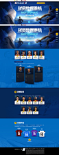球员数据更新-FIFA Online 3足球在线官方网站-腾讯游戏