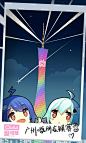 bilibili 启动页 H5 #Android# #APP# #客户端#