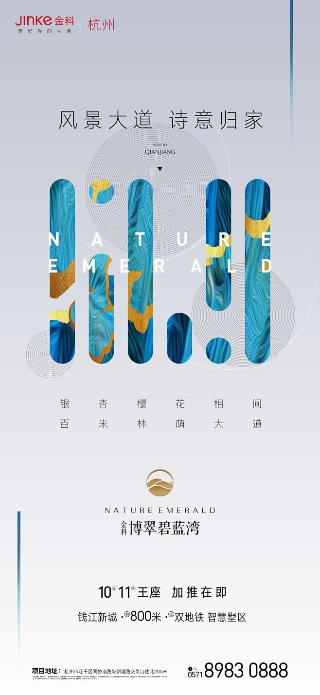 ForEnzo祖，地产，广告，营销，策划...