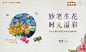@到此为止′Here，∈点击进入主页，活动主画面/活动物料/DIY活动/亲子互动/售楼暖场