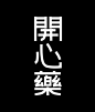 (40) Pinterest