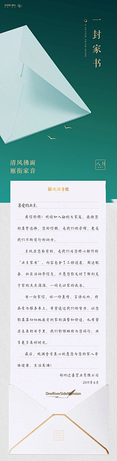 肖老弟的老领导采集到公众号长图&