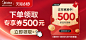 【超薄嵌入式】美的458十字四门净味风冷无霜家用变频电冰箱-tmall.com天猫