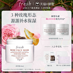 草莓冰淇淋~采集到主图标，直通车