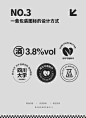 包装图标也能玩出新花样 - 小红书