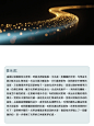 暗系高级科技感背景！效率翻10倍 - 小红书