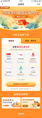 翼支付到店支付，最高立减15元