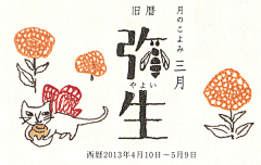 BLKBLK采集到字体