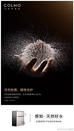 嘻嘻slldzj采集到海报