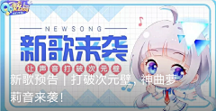 小葵呀~采集到Banner