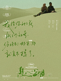 lllyyylala采集到文艺小清新