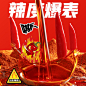 螺霸王水煮螺蛳粉麻辣味315G广西柳州特产螺狮粉方便面水煮米线