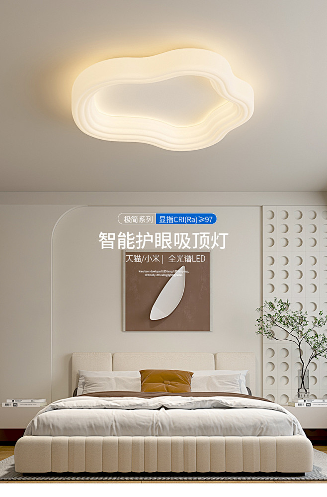 卧室灯北欧网红奶油风ins温馨书房灯全光谱护眼主卧房间led吸顶灯-淘宝网-花瓣网