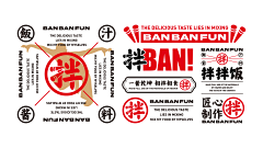 不吐皮儿💋葡萄采集到无线话筒