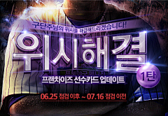 别人家孩子采集到Banner / 活动 . 排版